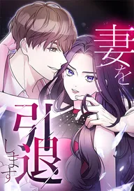 契約婚した冷徹社長は甘くやさしい嘘をつく【単行本版